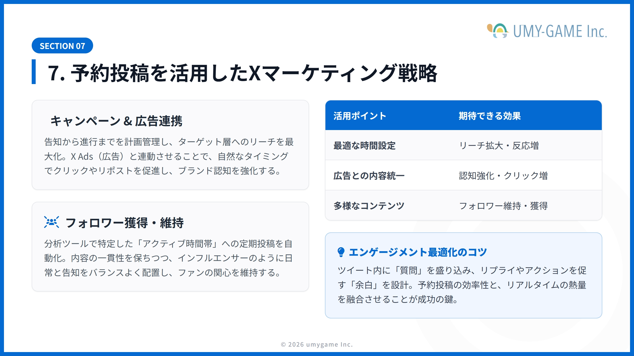 7. X Marketing Strategy Utilizing Scheduled Posts