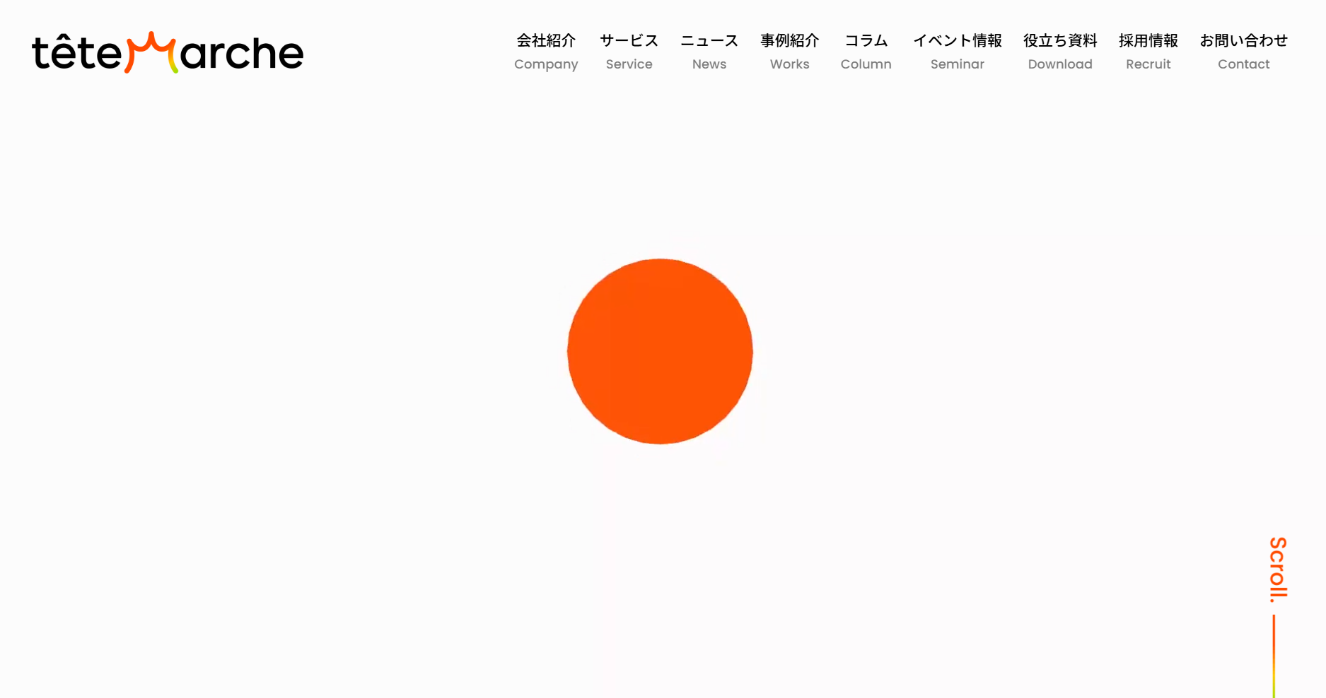 テテマーチ株式会社のホームページのスクリーンショット