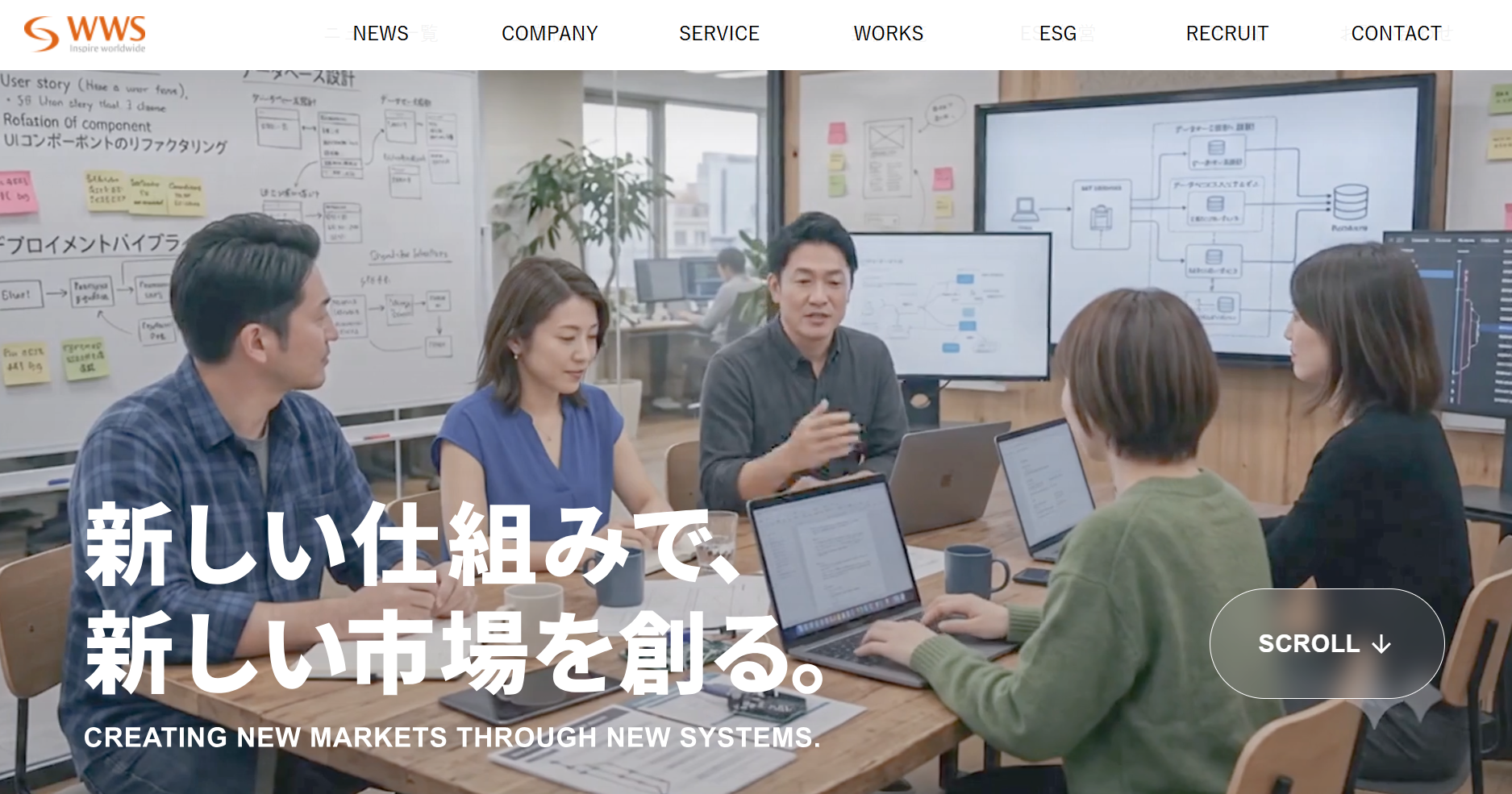 株式会社 World Wide Systemのホームページのスクリーンショット