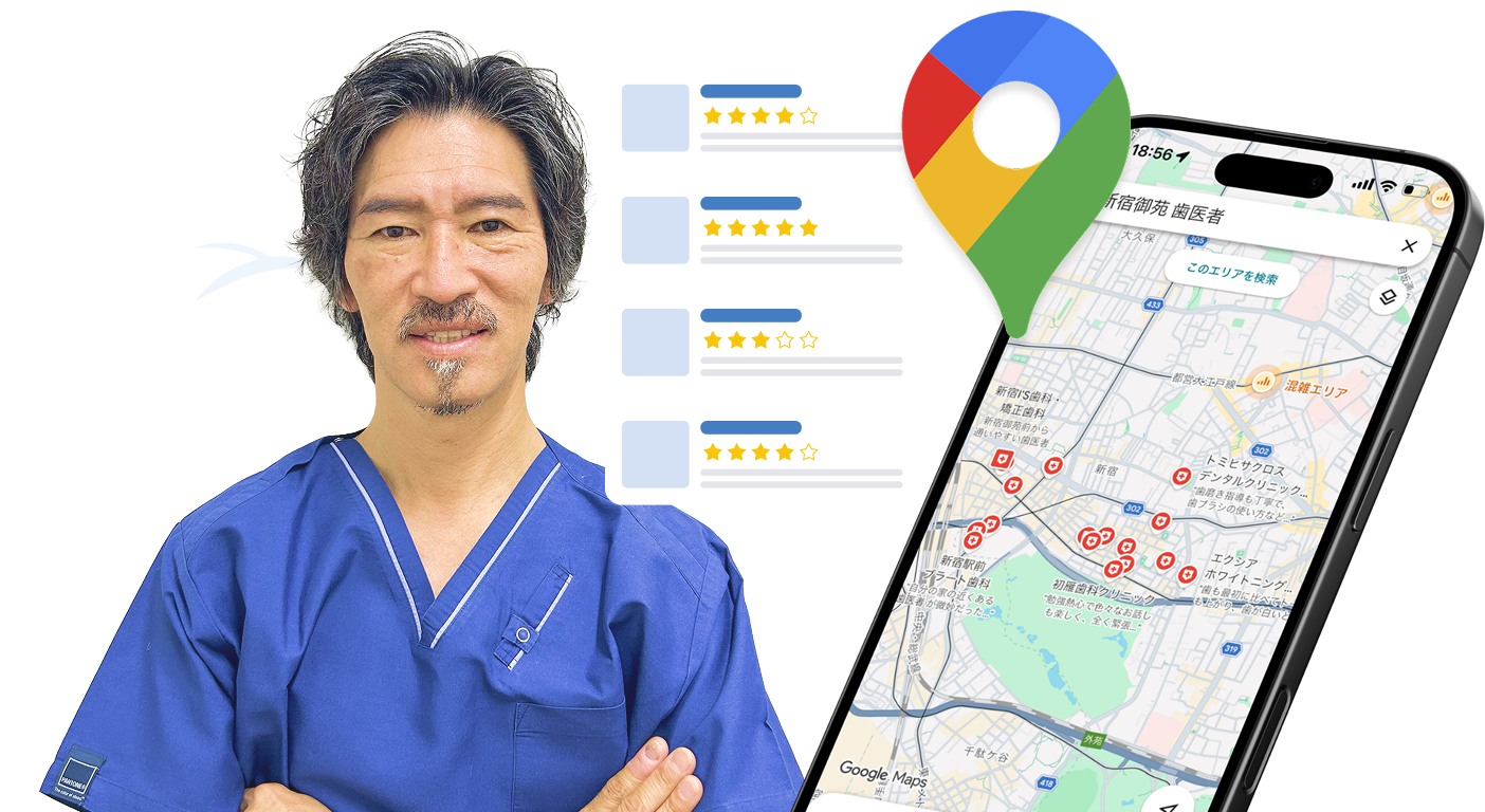 医療法人社団 天白会 山田 健太郎様