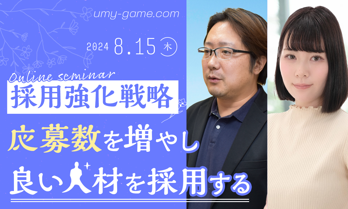 自費率0%から82%へ自費患者が集まる医院の作り方コンテンツSEO対策編