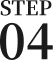 STEP 04