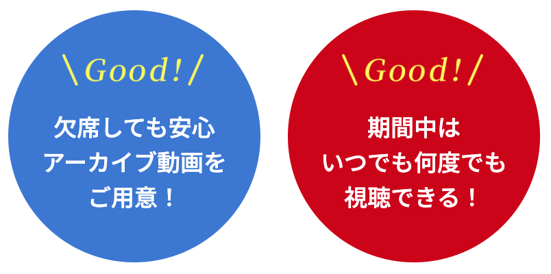 【明日から実践月2のいろは】歯科医療者の悩みを解決するステップコースのお知らせ