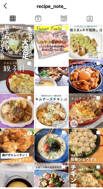 Instagramの料理系アカウントの画像