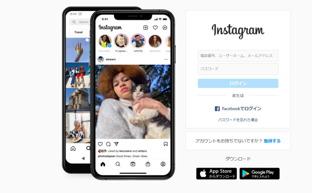 InstagramのHP画像