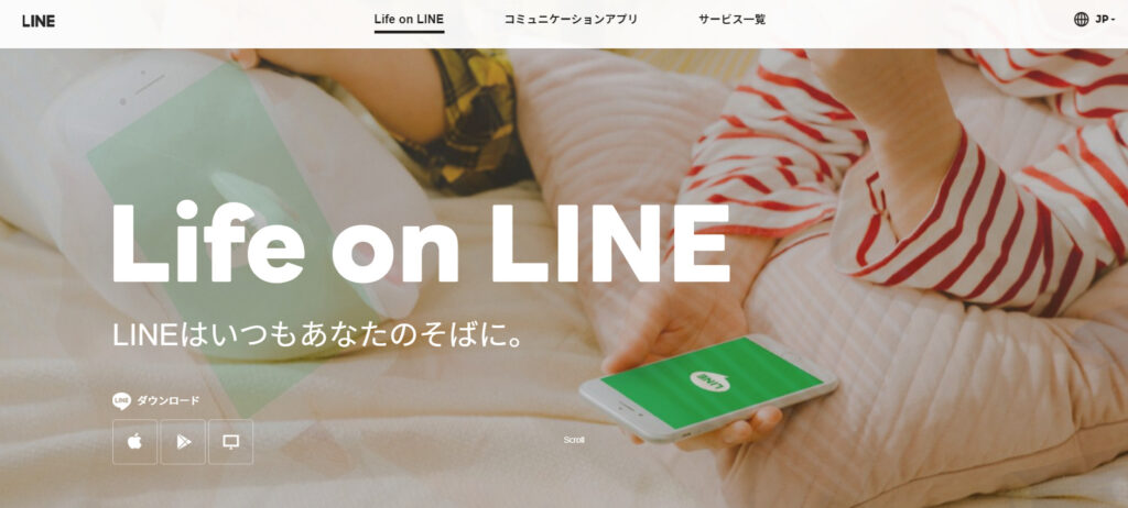 LINEのHP画像