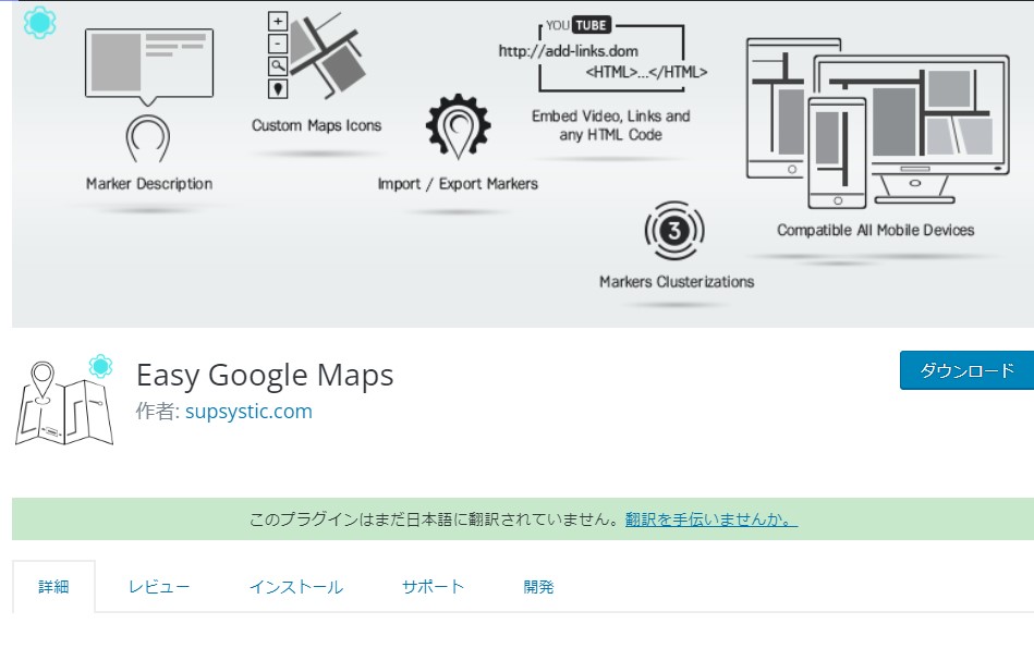 Google Maps Easy