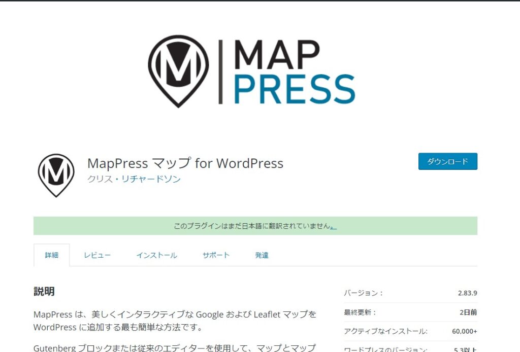 MapAPPress Maps for WordPress
