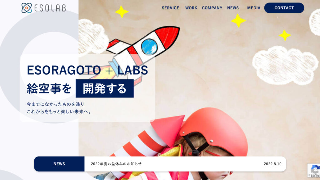 株式会社Esolab